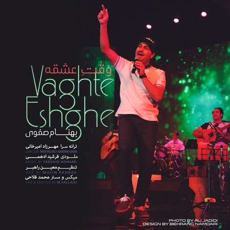 Behnam Safavi – Vaghte Eshghe